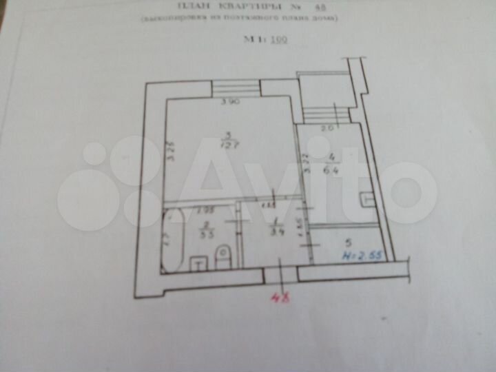 1-к. квартира, 27,7 м², 3/9 эт.