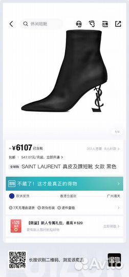 Обучение по Poizon: как заказать самому