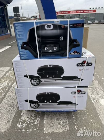 Гриль Наполеон travelq PRO-285