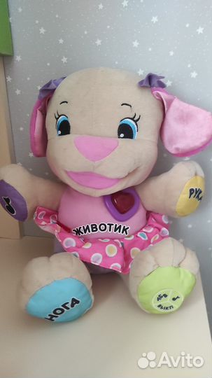 Игрушка собака