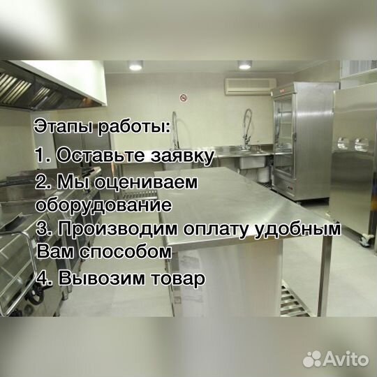 Пароконвектомат Абат бу