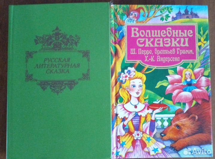 Книги разные