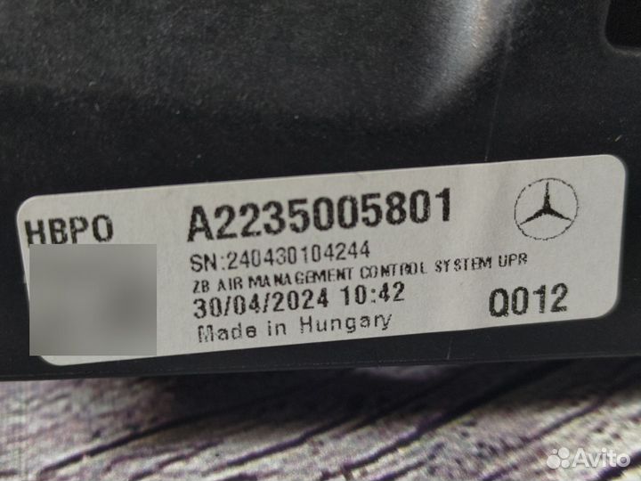 A2235005801 шторка радиатора Mercedes w223