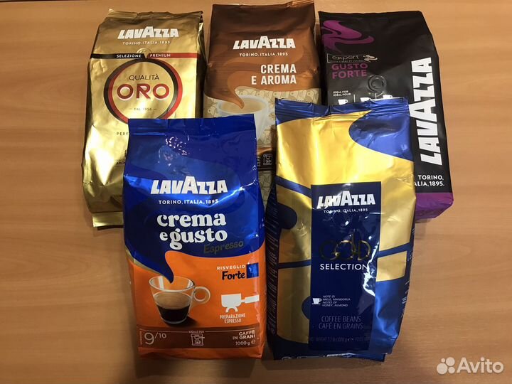 Кофе Lavazza в зернах 1 кг