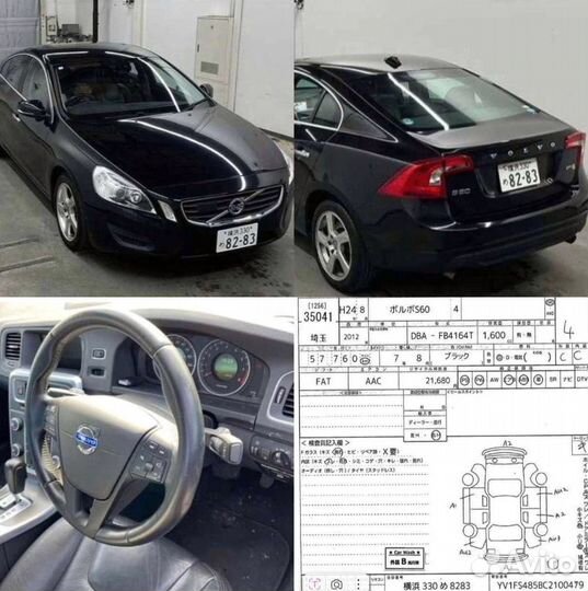 Доставка авто из владивостока кореи китая