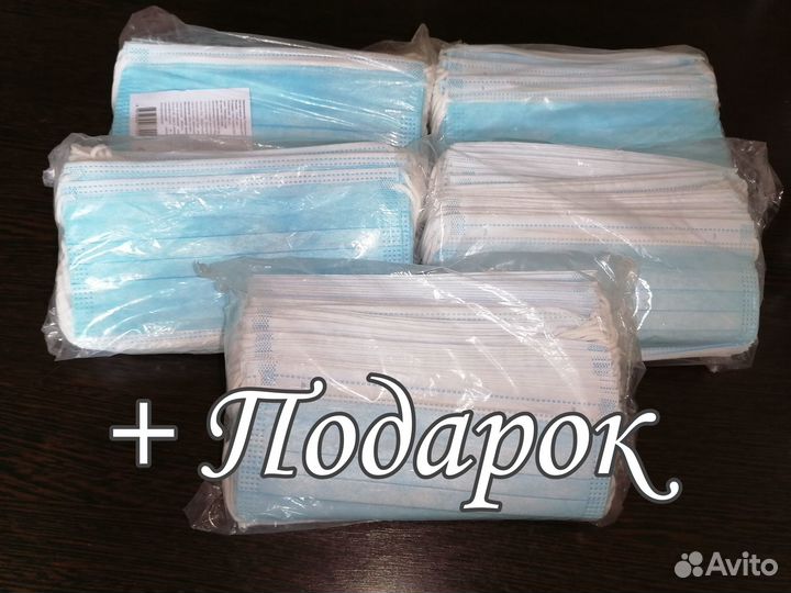 Маска медицинская