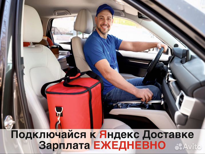 Работа велокурьером