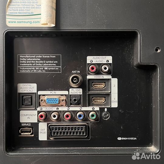 Samsung LE26B450C4W