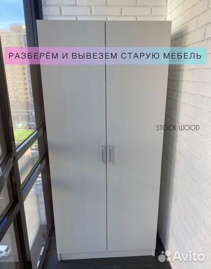 Шкаф новый от производителя