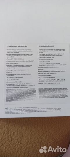 13-дюймовый MacBook Air 2020