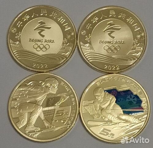 Китай 5 юаней 2022 г.Олимпиада