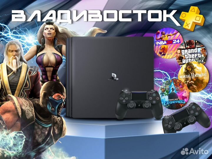 Sony PlayStation 4 Pro, Гарантия + 500 Игр