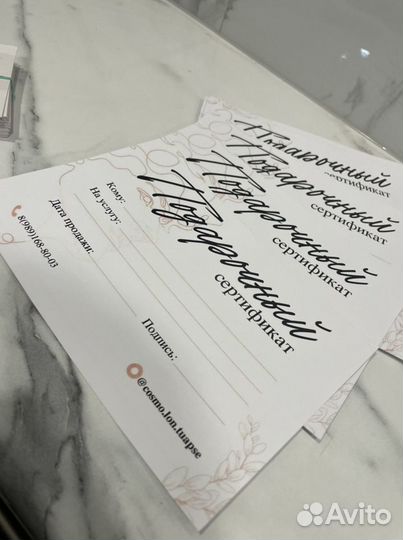 Услуги косметолога