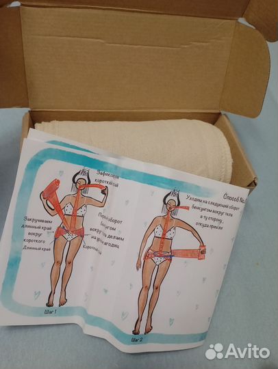 Бенкунг бандаж послеродовой