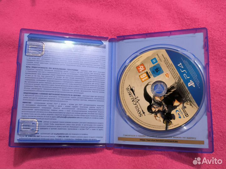 Soulcalibur VI для ps4 (русские субтитры)