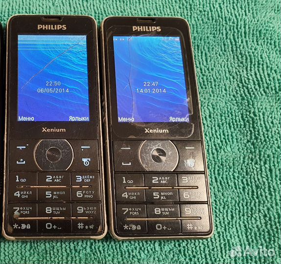 Philips Xenium X1560