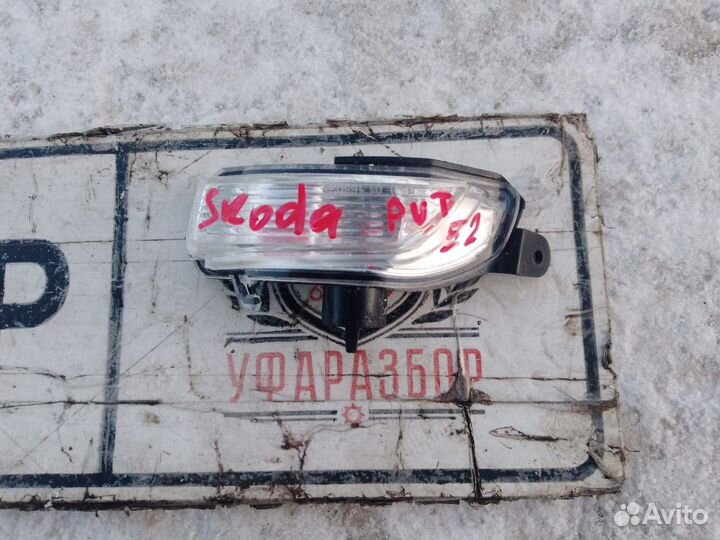 Повторитель в зеркало правый Skoda Fabia 2015/Rapi