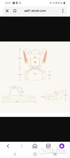 Эргорюкзак переноска кенгуру