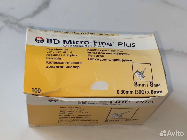 Иглы BD Micr-Fine Plus 30G (0.30x8мм)