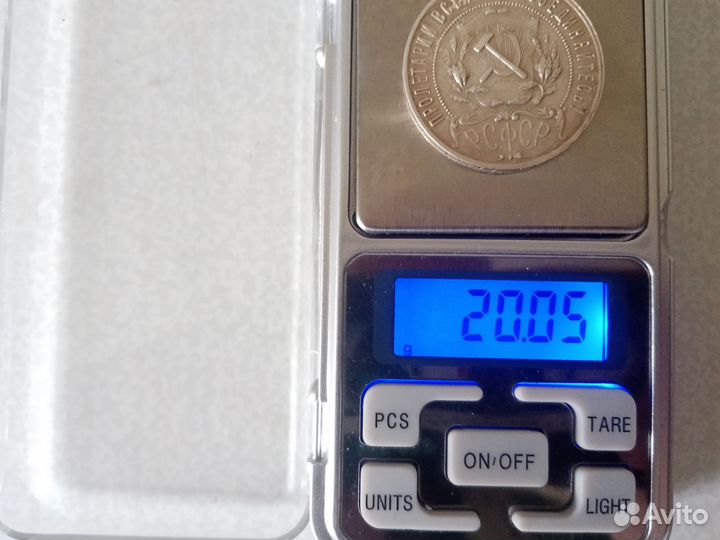 Монета 1 рубль 1921 года в хорошем сохране