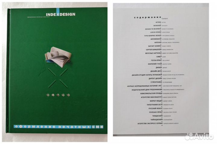 Книги по графическому дизайну