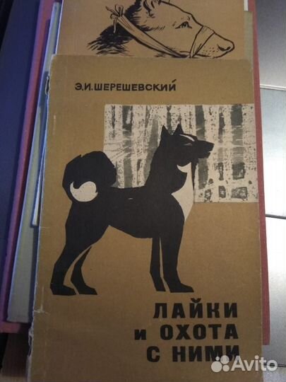 Книги охотнику- любителю