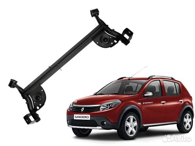 Задняя балка Рено Сандеро Степвей 2009-2014