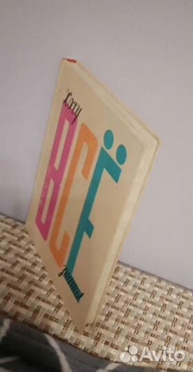 Хочу все знать