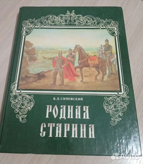 Книги исторические, познавательные, по искусству