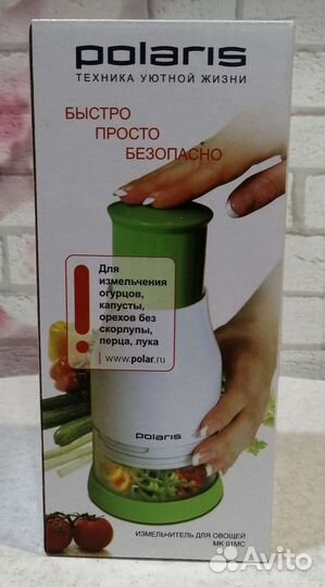 Измельчитель для овощей кухонный