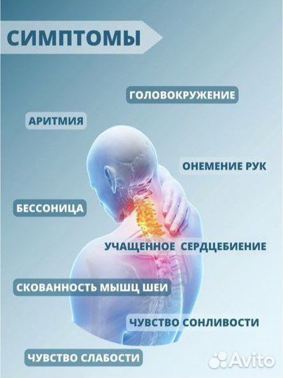 Массажная подушка для шеи