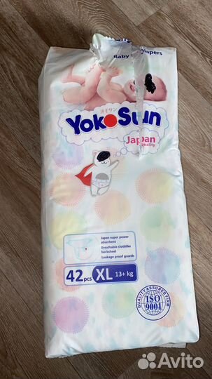 Подгузники