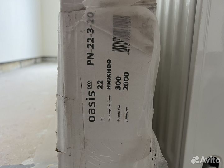 Радиатор отопления стальной