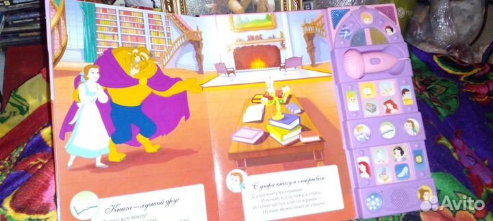 Книжка детская