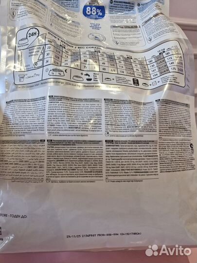 Royal canin mini light weight care 3 кг