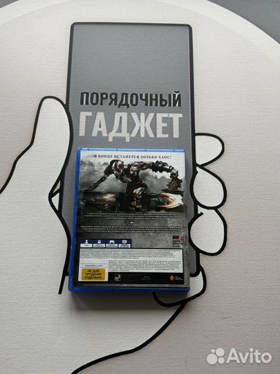 God of War 3 Обновленная Версия (PS 4 / PS 5 )