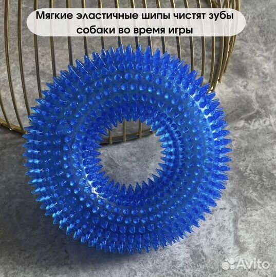 Игрушка с пищалкой для собак / кольцо эластичное