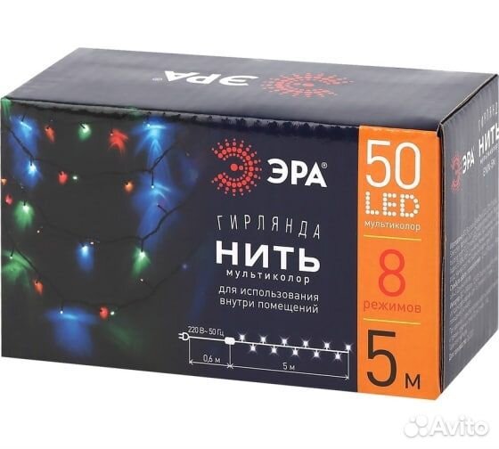 Гирлянда эра enin5M LED, Нить, 5 м, мультиколор, 8