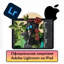 Лицензия Adobe After Effects