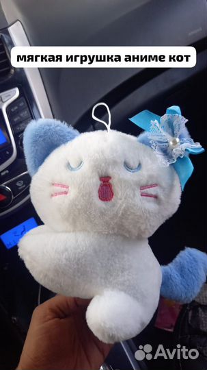 Мягкие игрушки опт