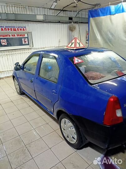 Рено Логан учебный