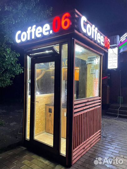 Аренда кофейни самообслуживания уличной