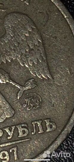 Монета с заводским браком