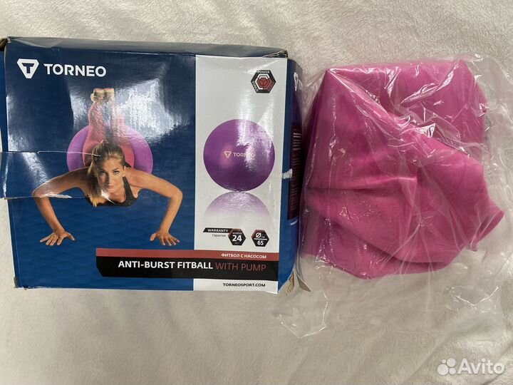 Фитбол 65 см