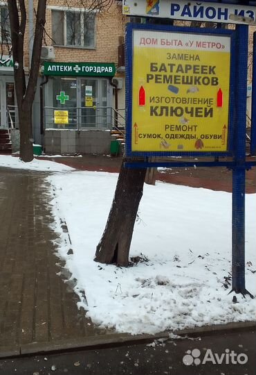 Изготовление ключей. Замена батареек, ремешков