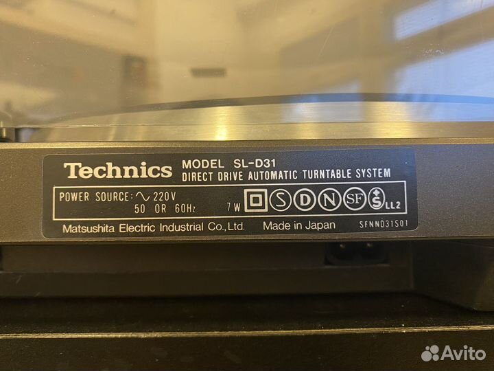 Technics SL-D31, Technics SL-B210