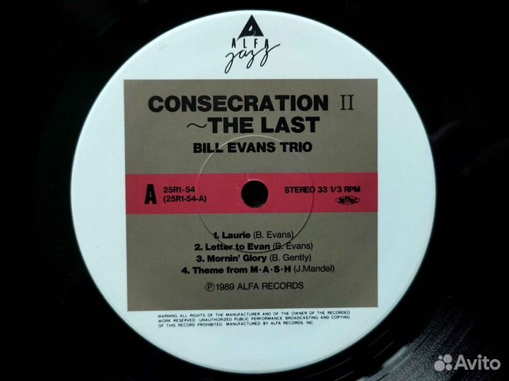 Bill Evans Trio – Consecration II - The Last 1989