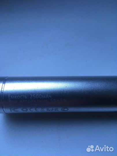 Пауэрбанк 2500 мАч