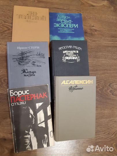 Книги для вашего досуга