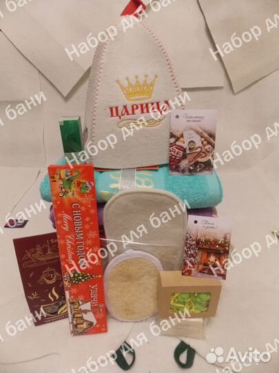 Наборы для Бани и сауны